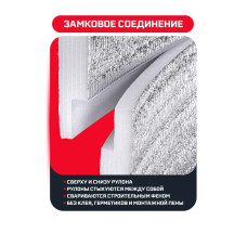 Утеплитель ТЕПОФОЛ 50мм (30м2)